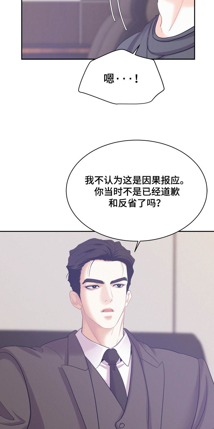 第244话13