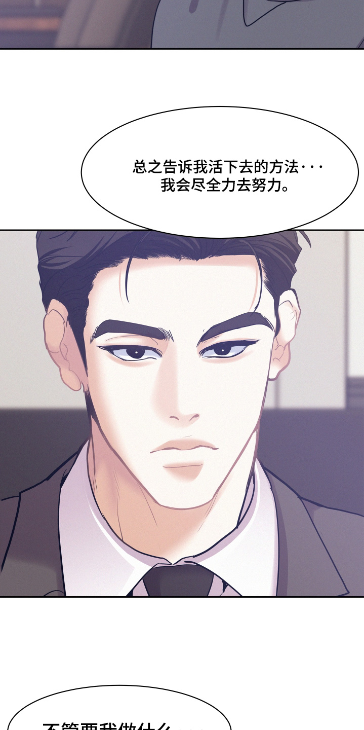 第244话11
