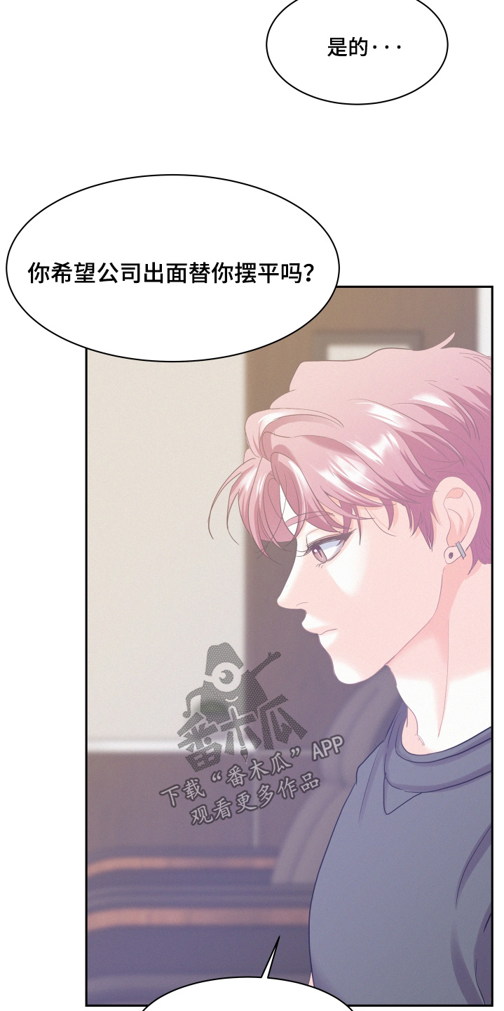 第244话9