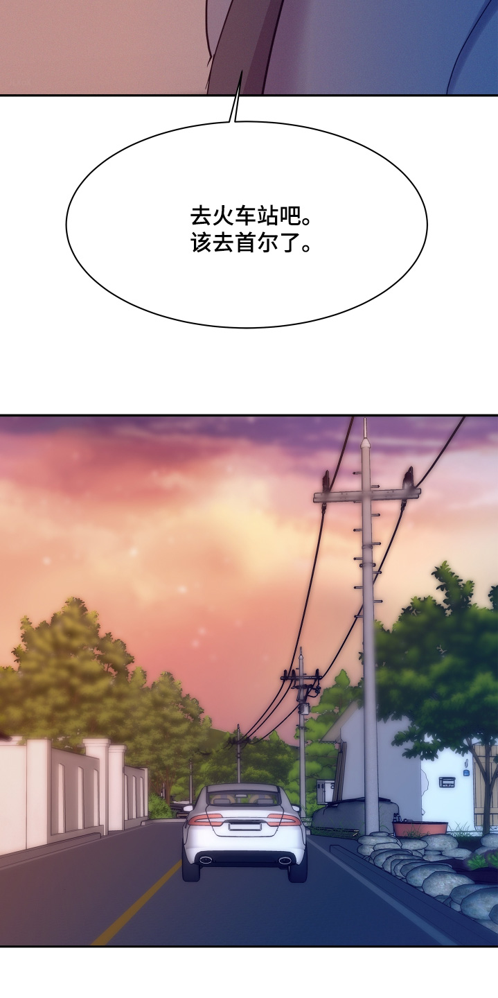 第244话2