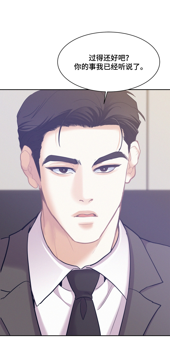 第244话7