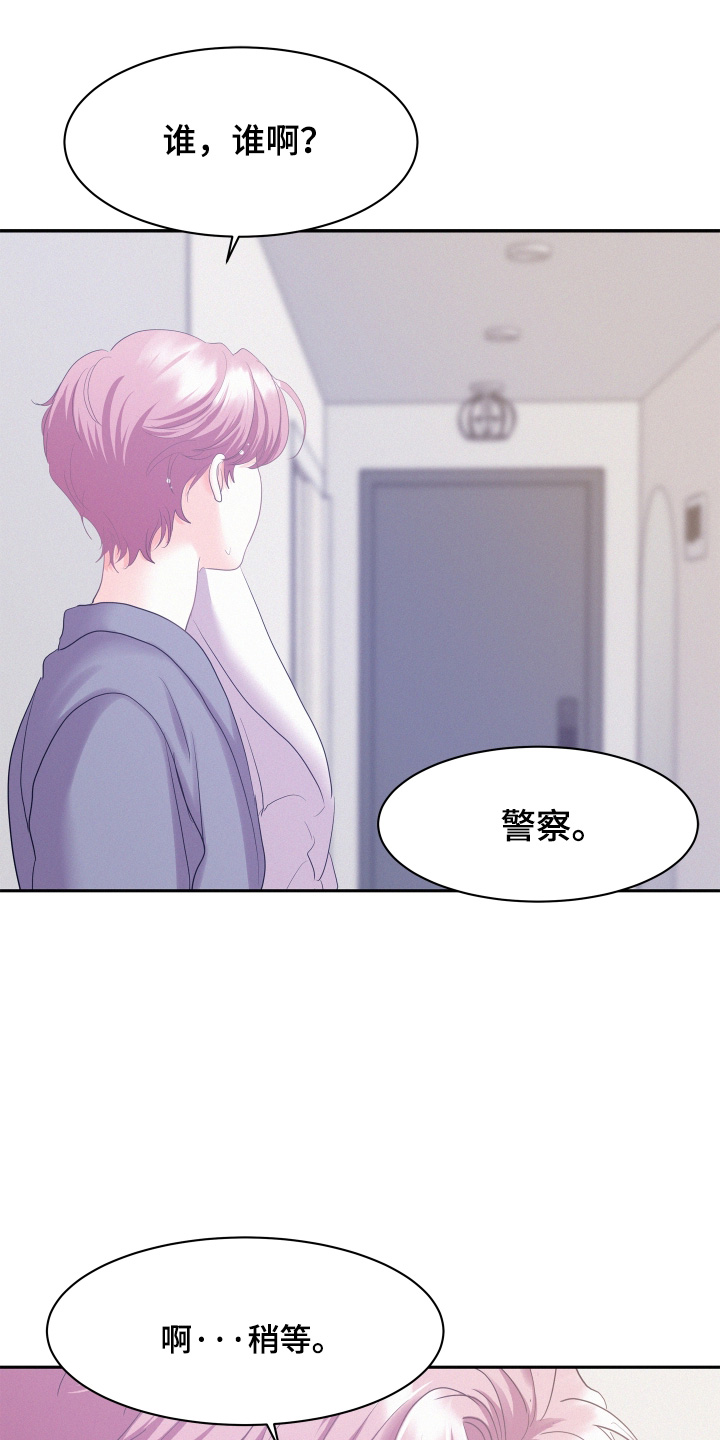 第244话23