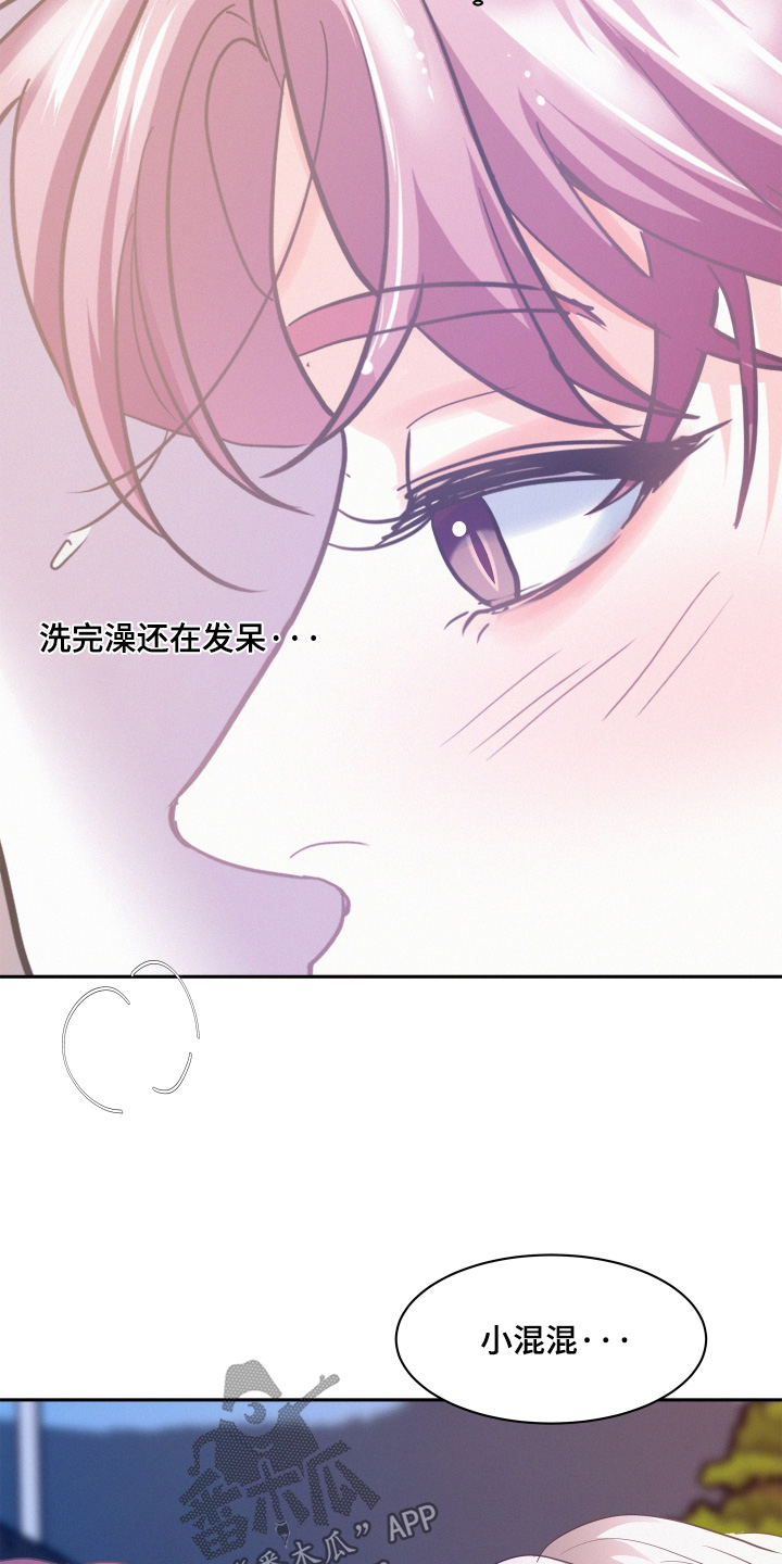 第244话20