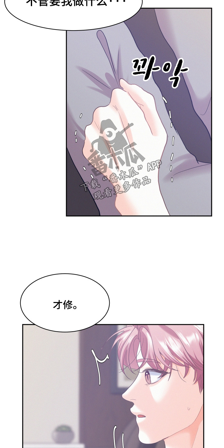 第244话12