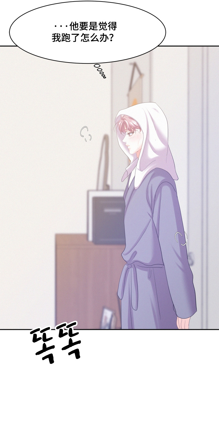 第244话22