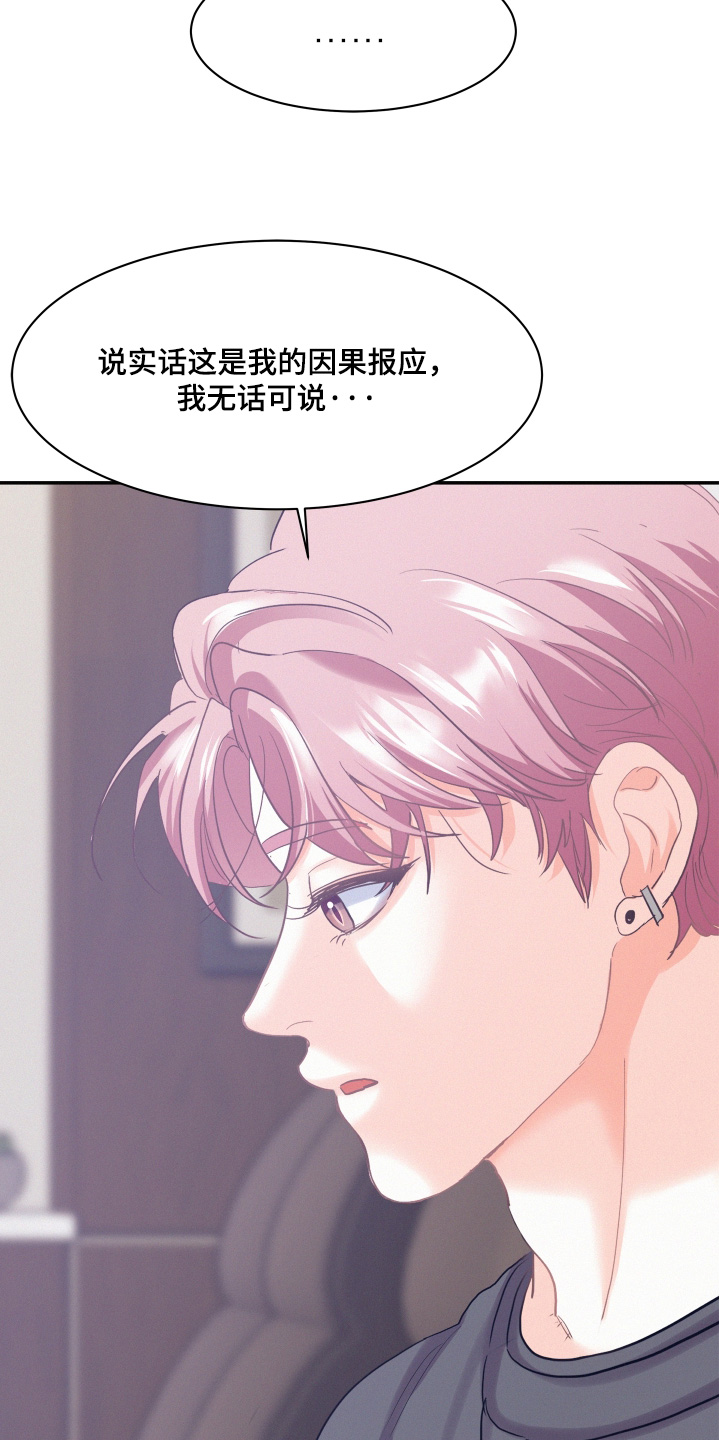 第244话10