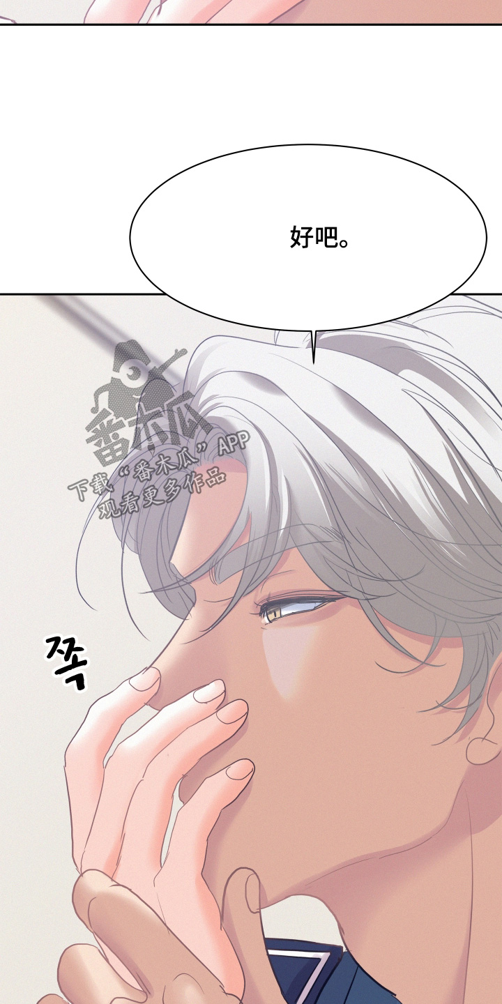 第245话18