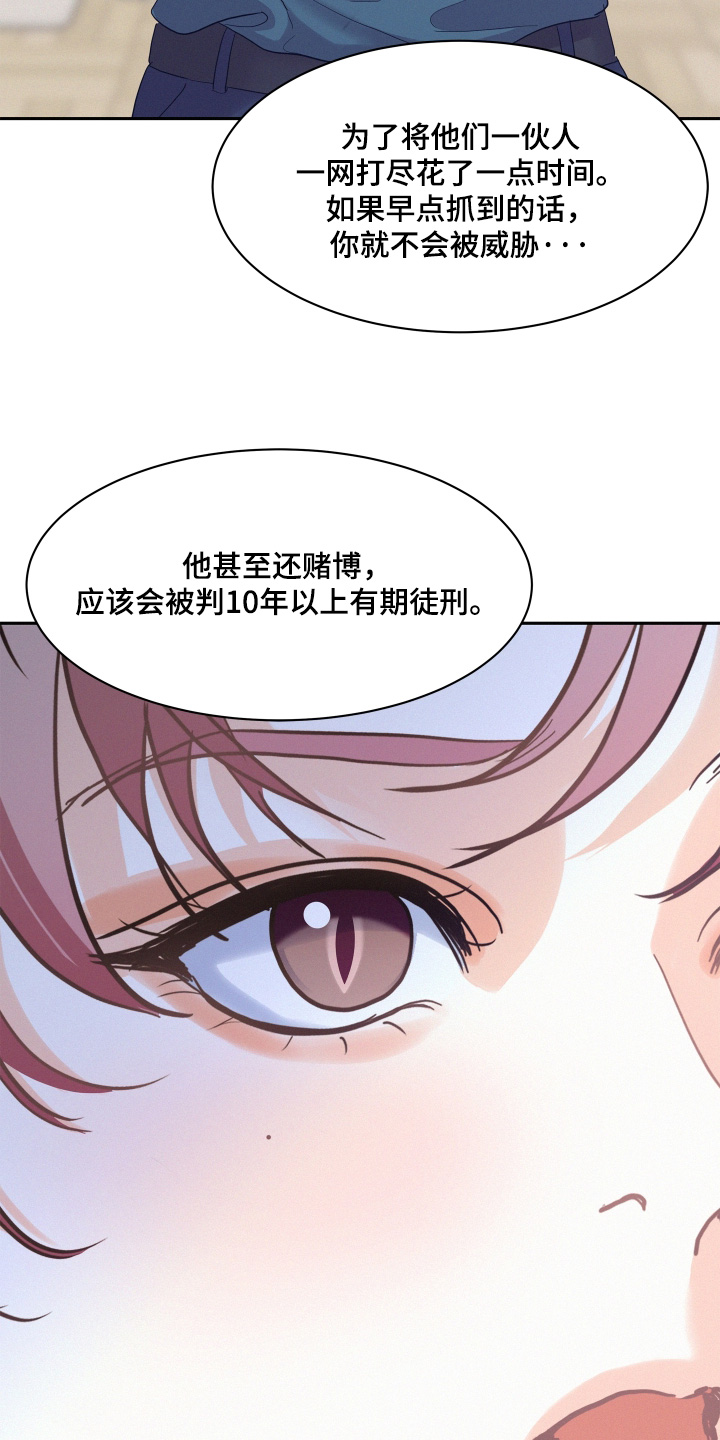 第245话23