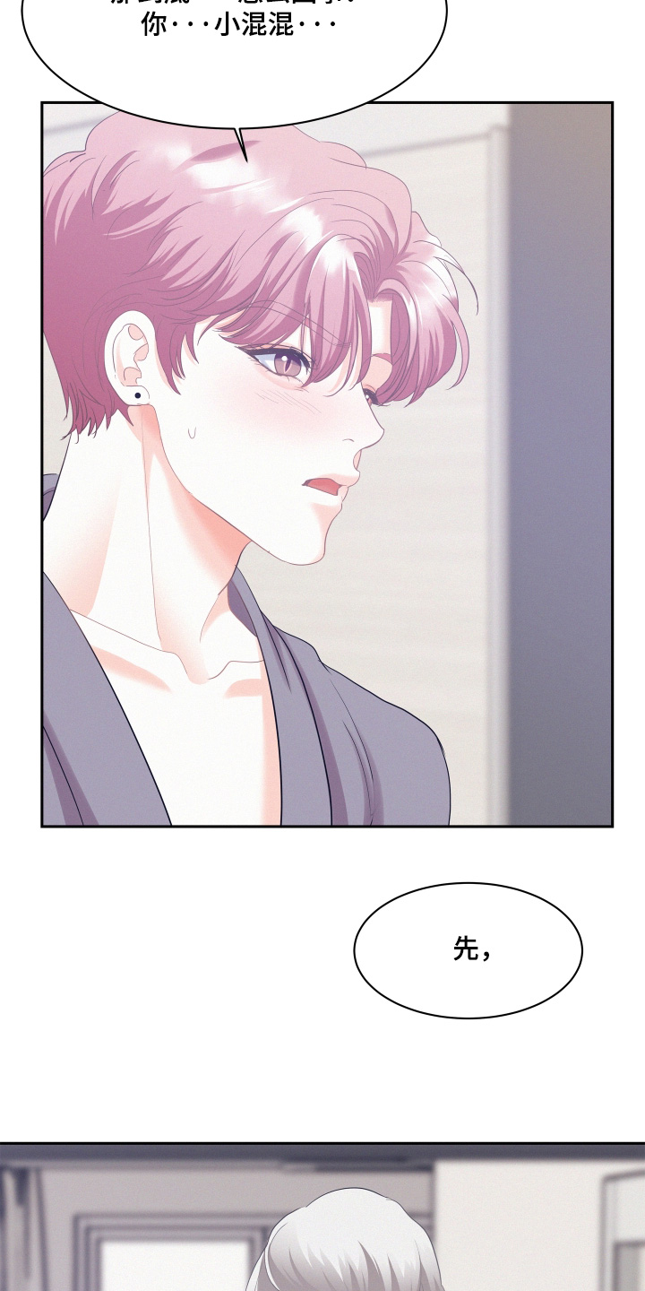 第245话5