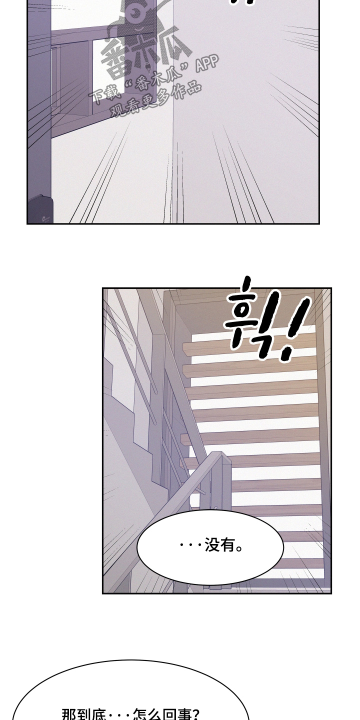 第245话4