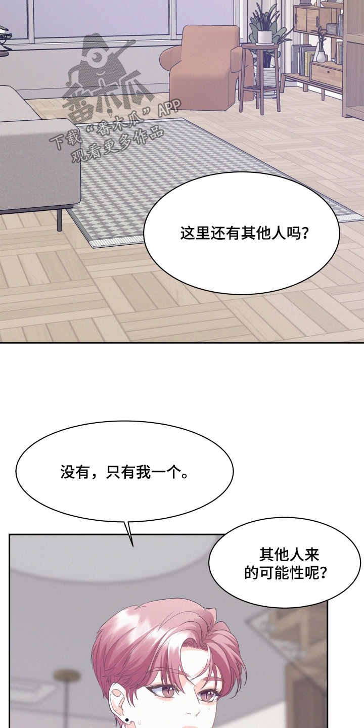 第245话8