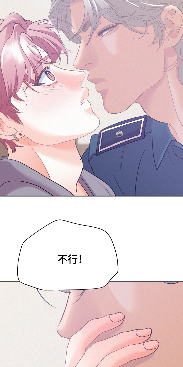 第245话13