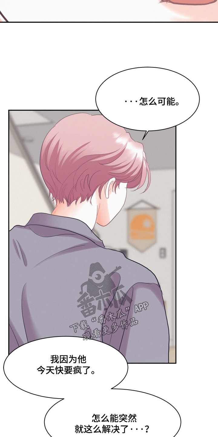 第245话24