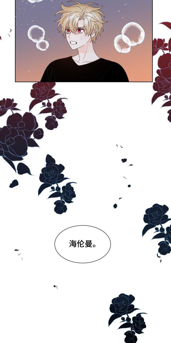 第62话9