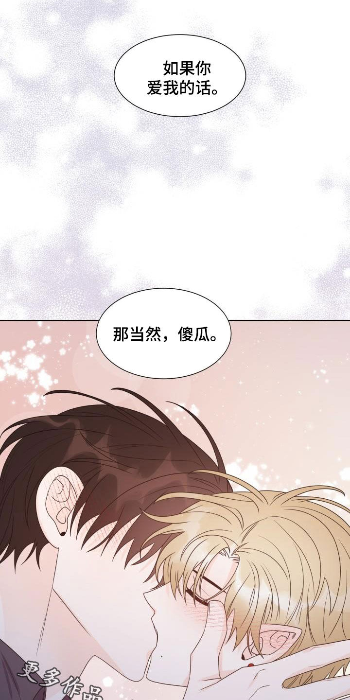 第62话14