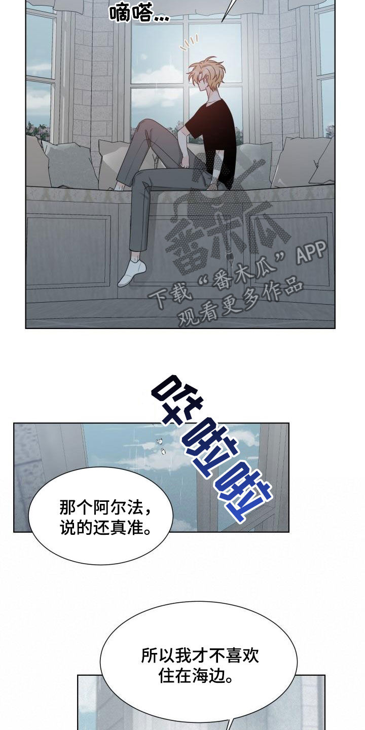 第62话3