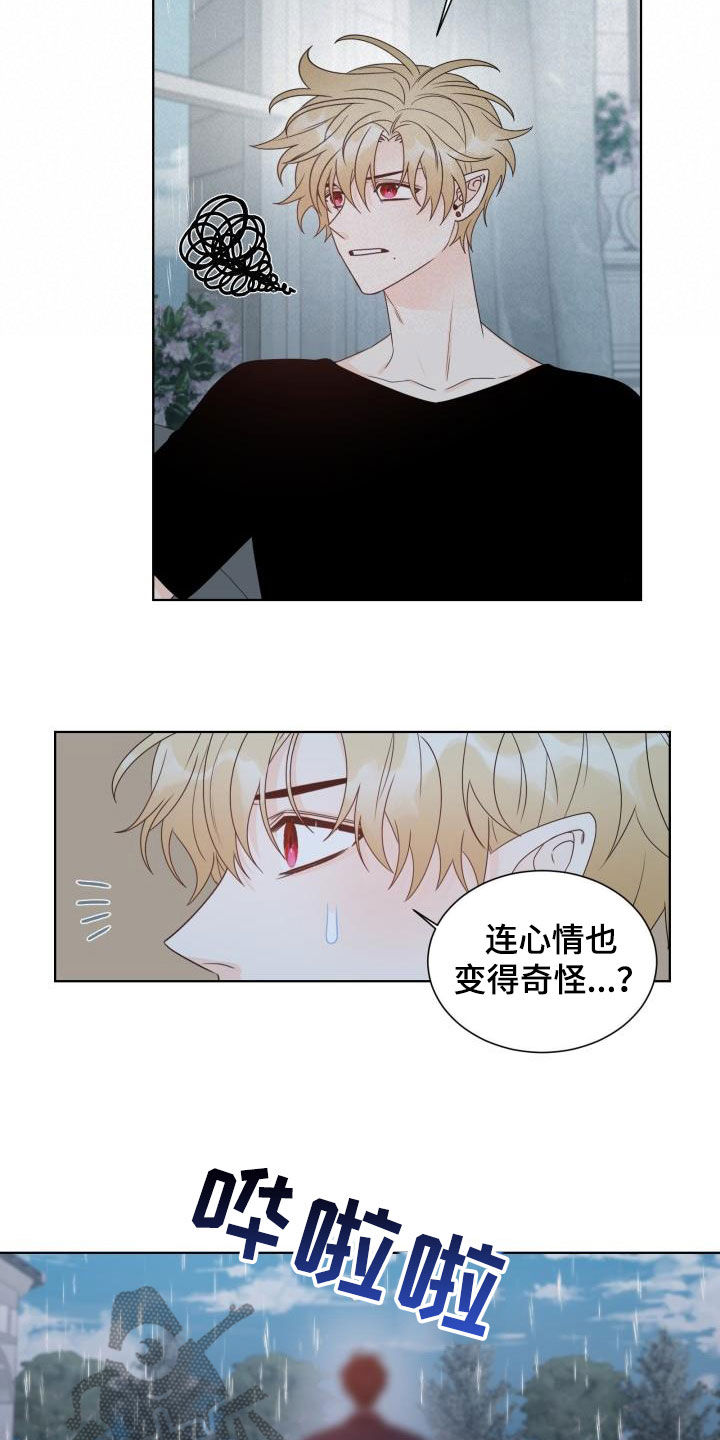 第62话4