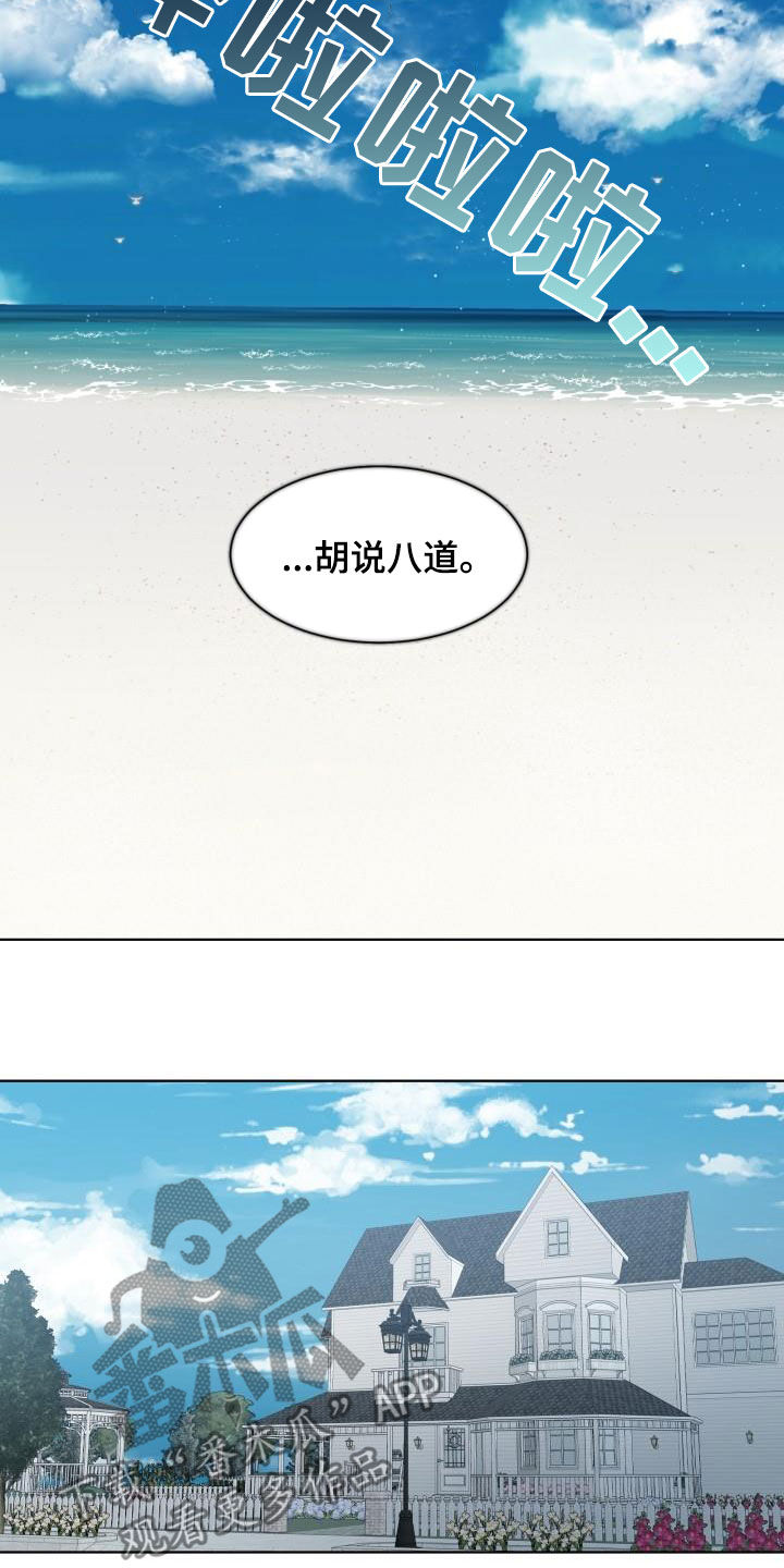 第62话1