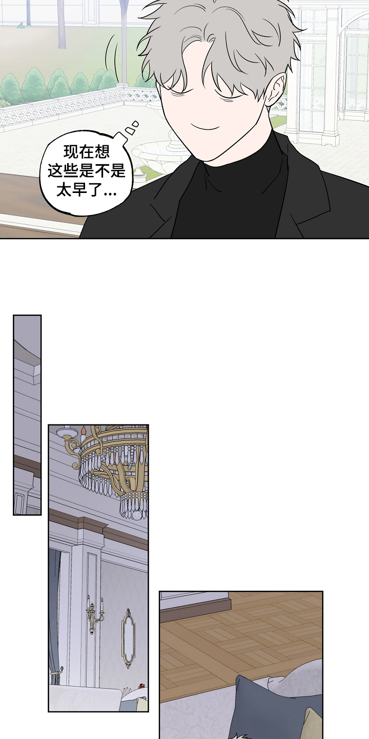 第124话17