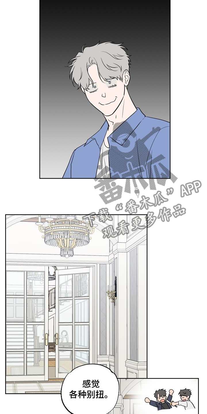 第124话9