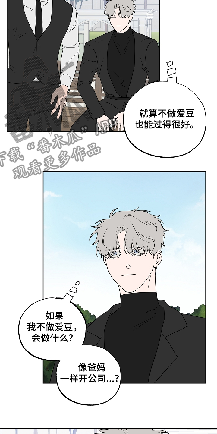 第124话16