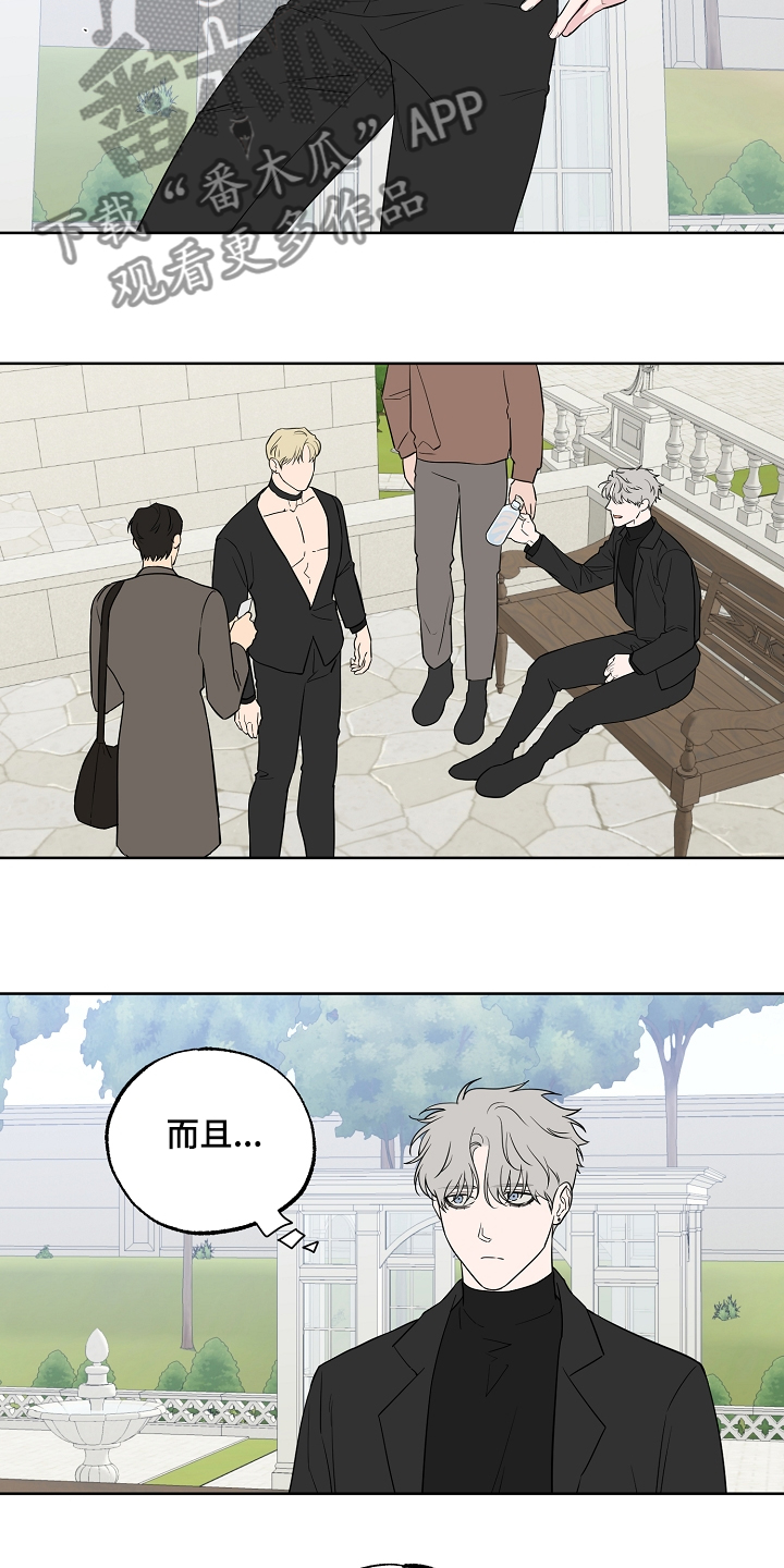 第124话14