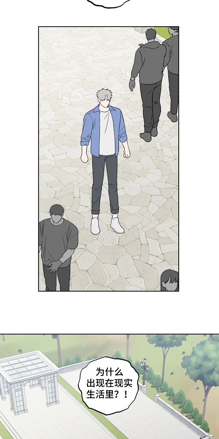 第124话2