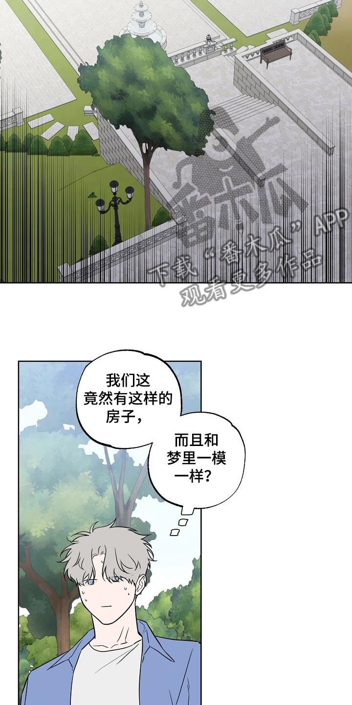 第124话3