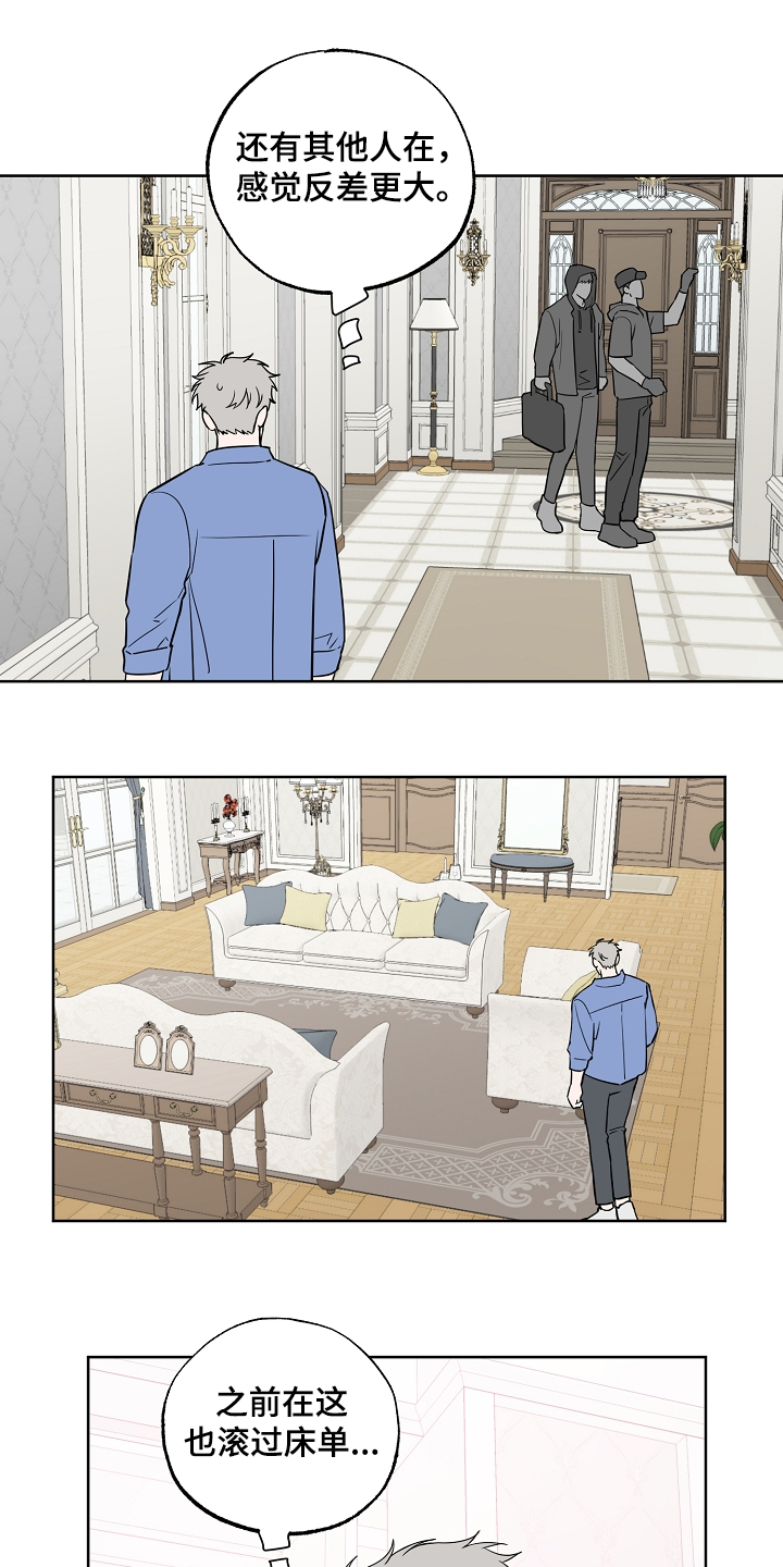 第124话11