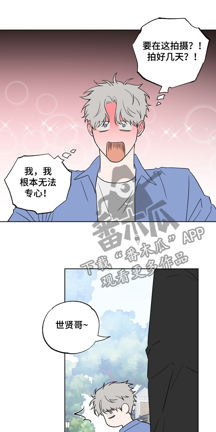 第124话7