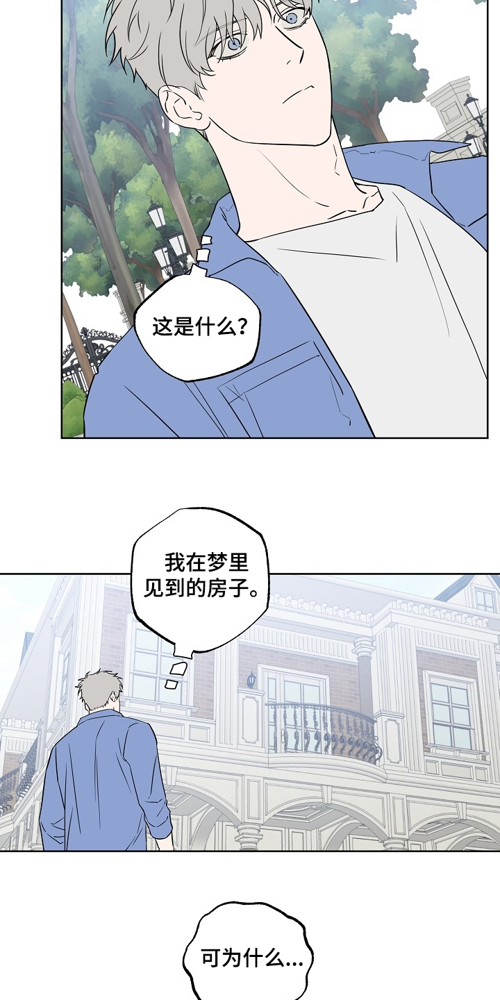 第124话1