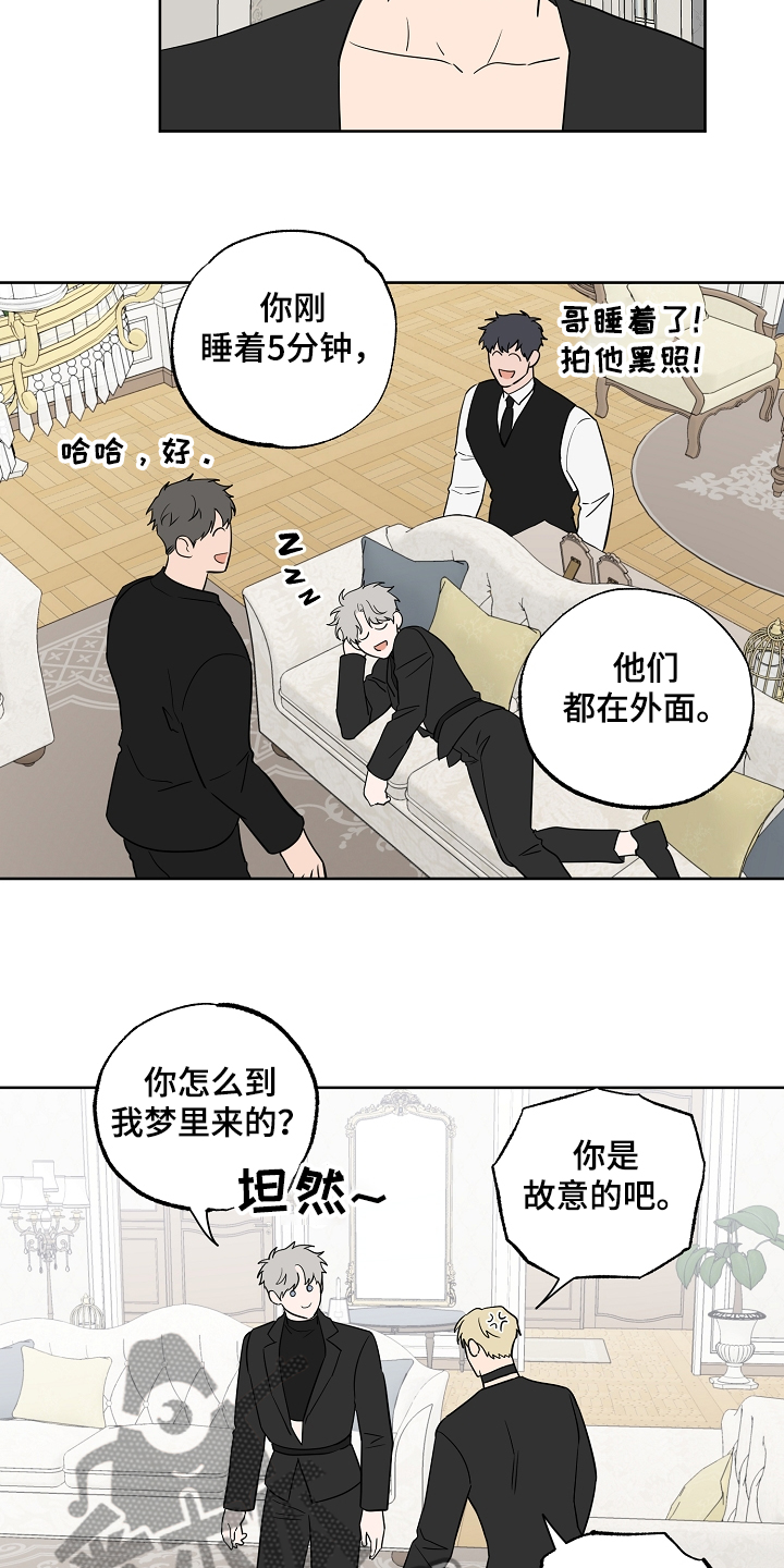第125话6