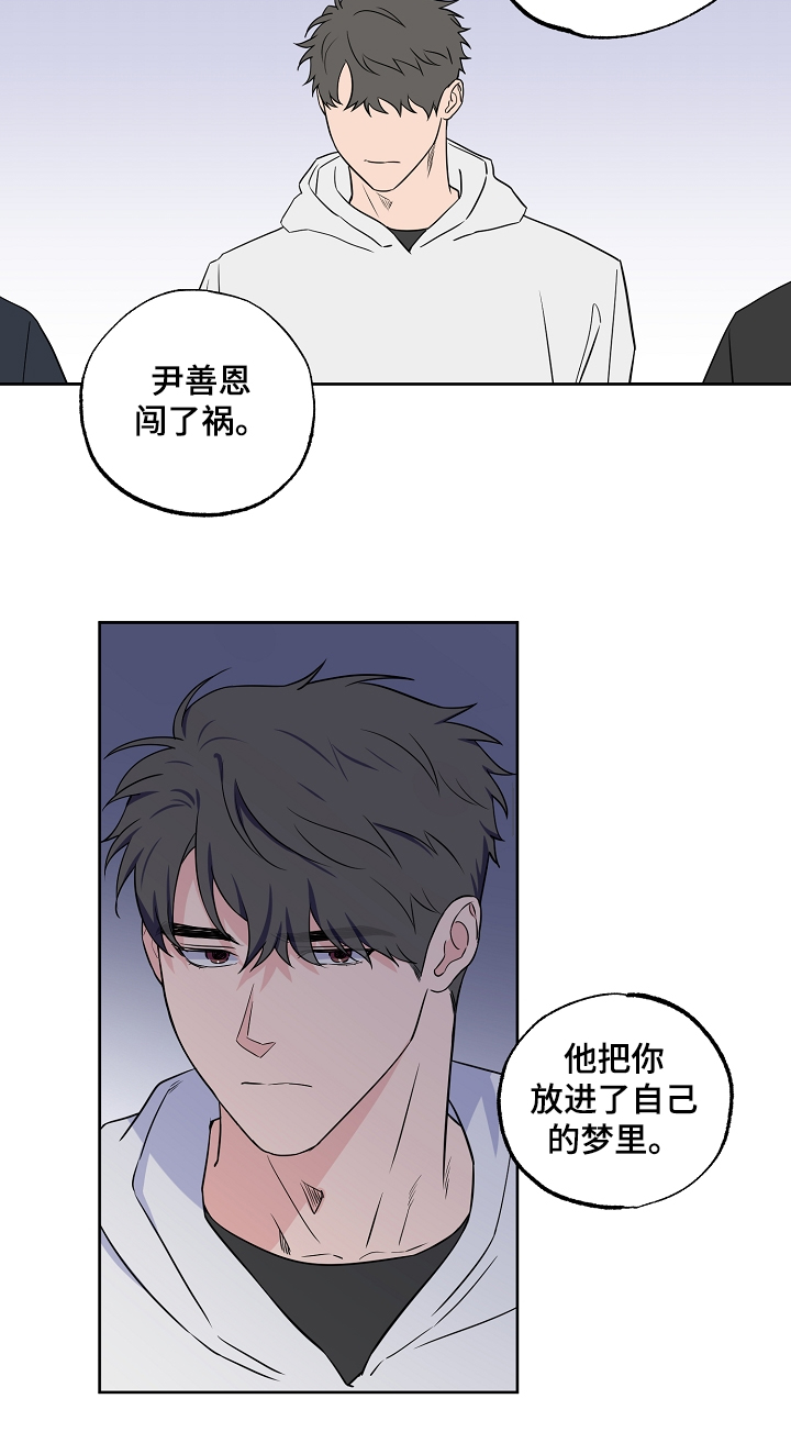第125话14