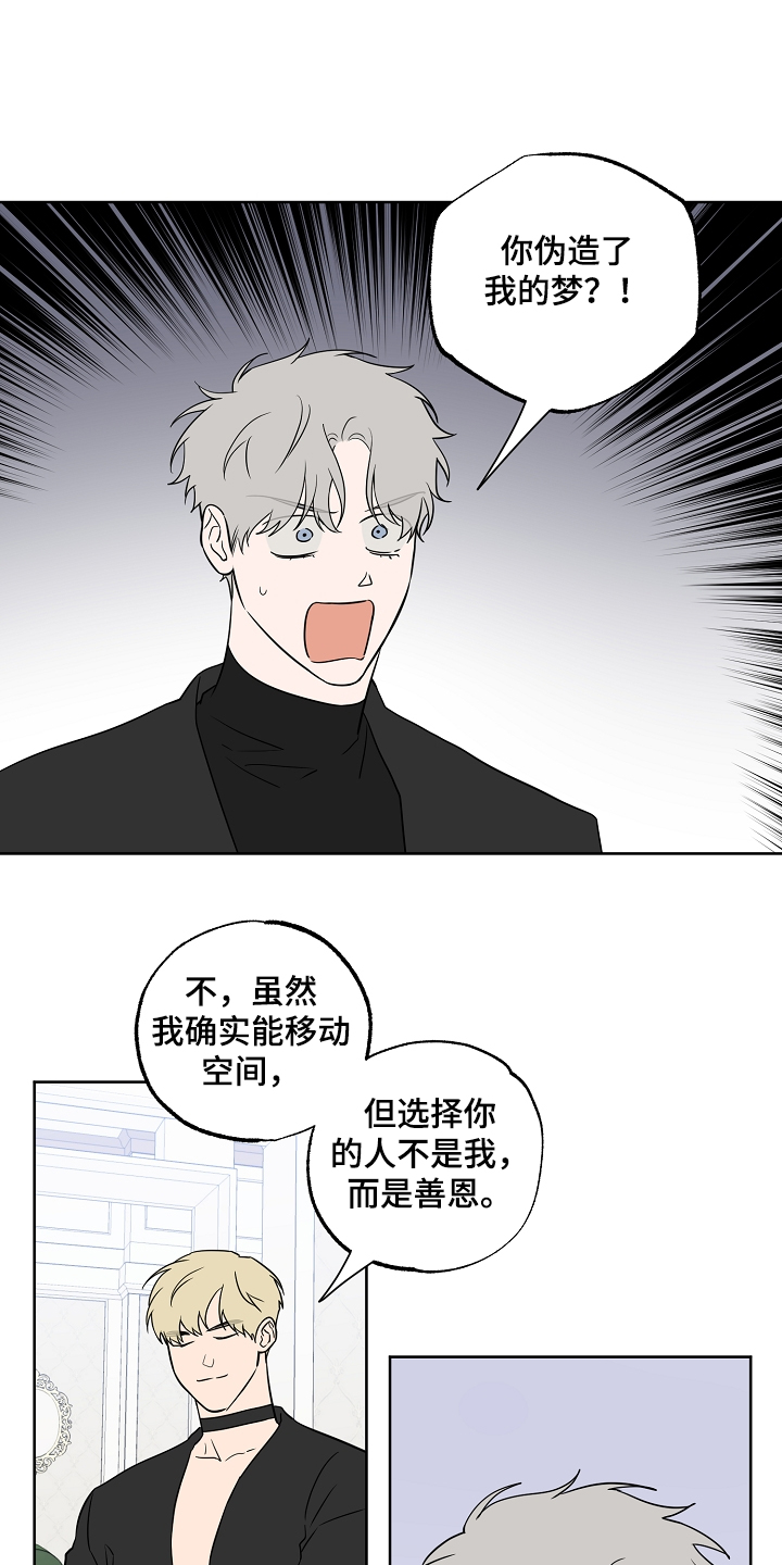 第125话11
