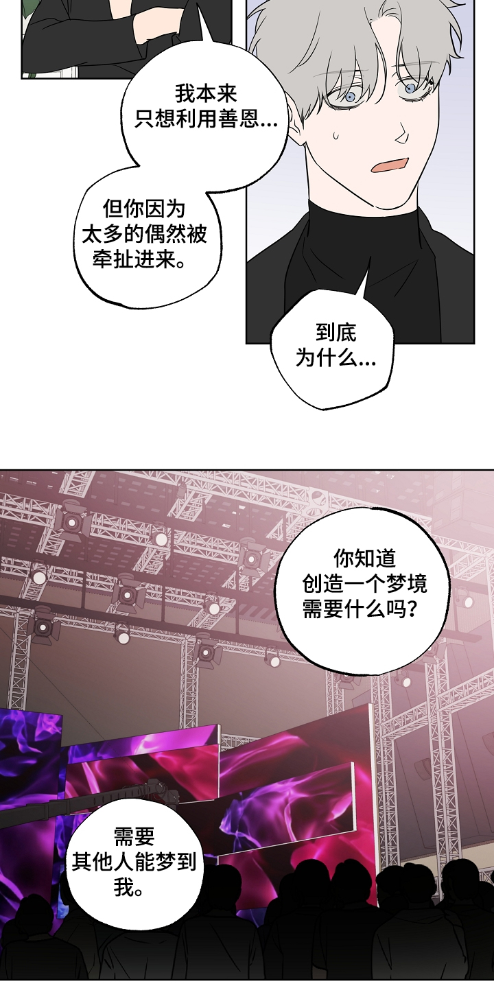 第125话12