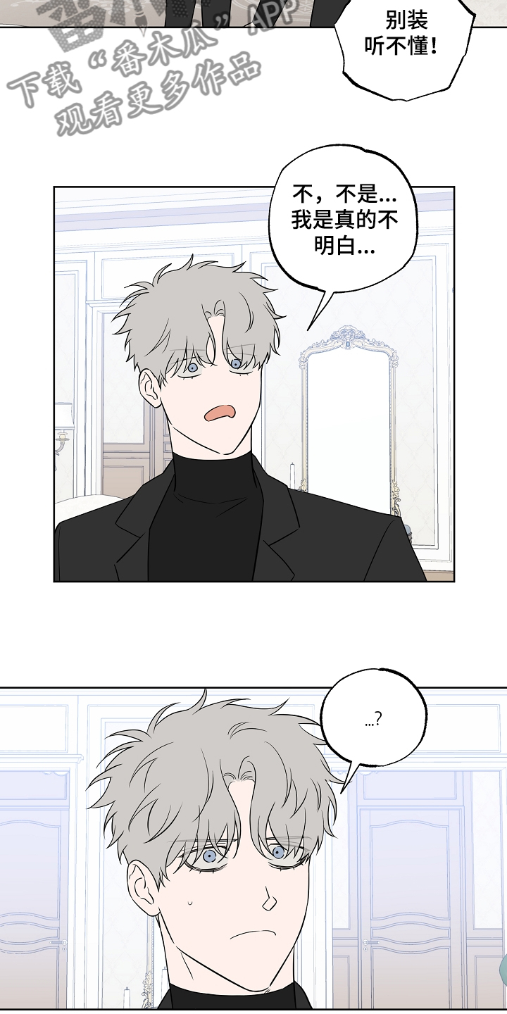 第125话7