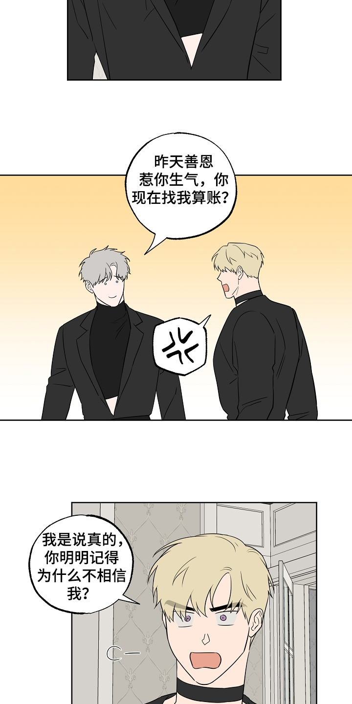 第125话5