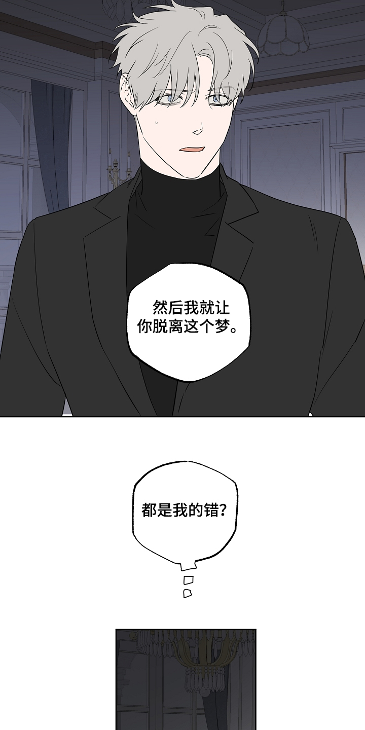 第126话8