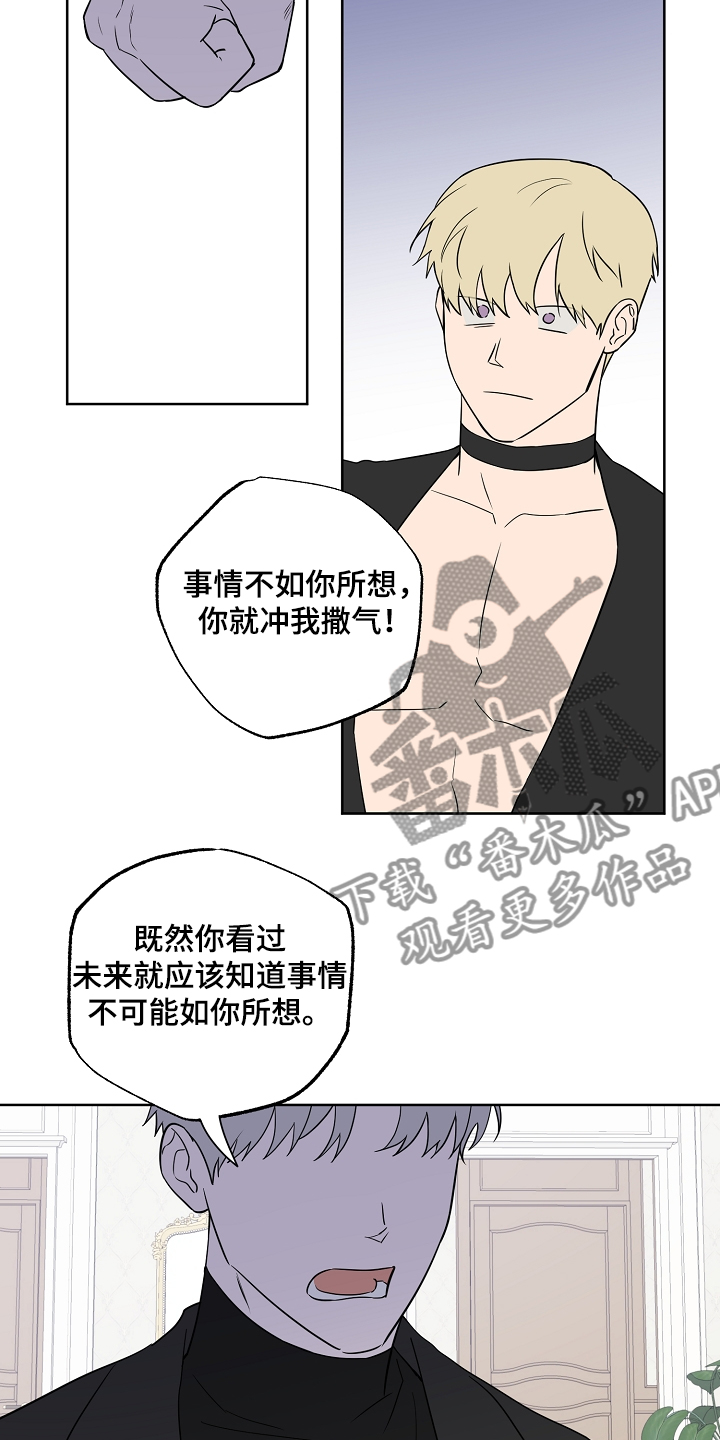 第126话13