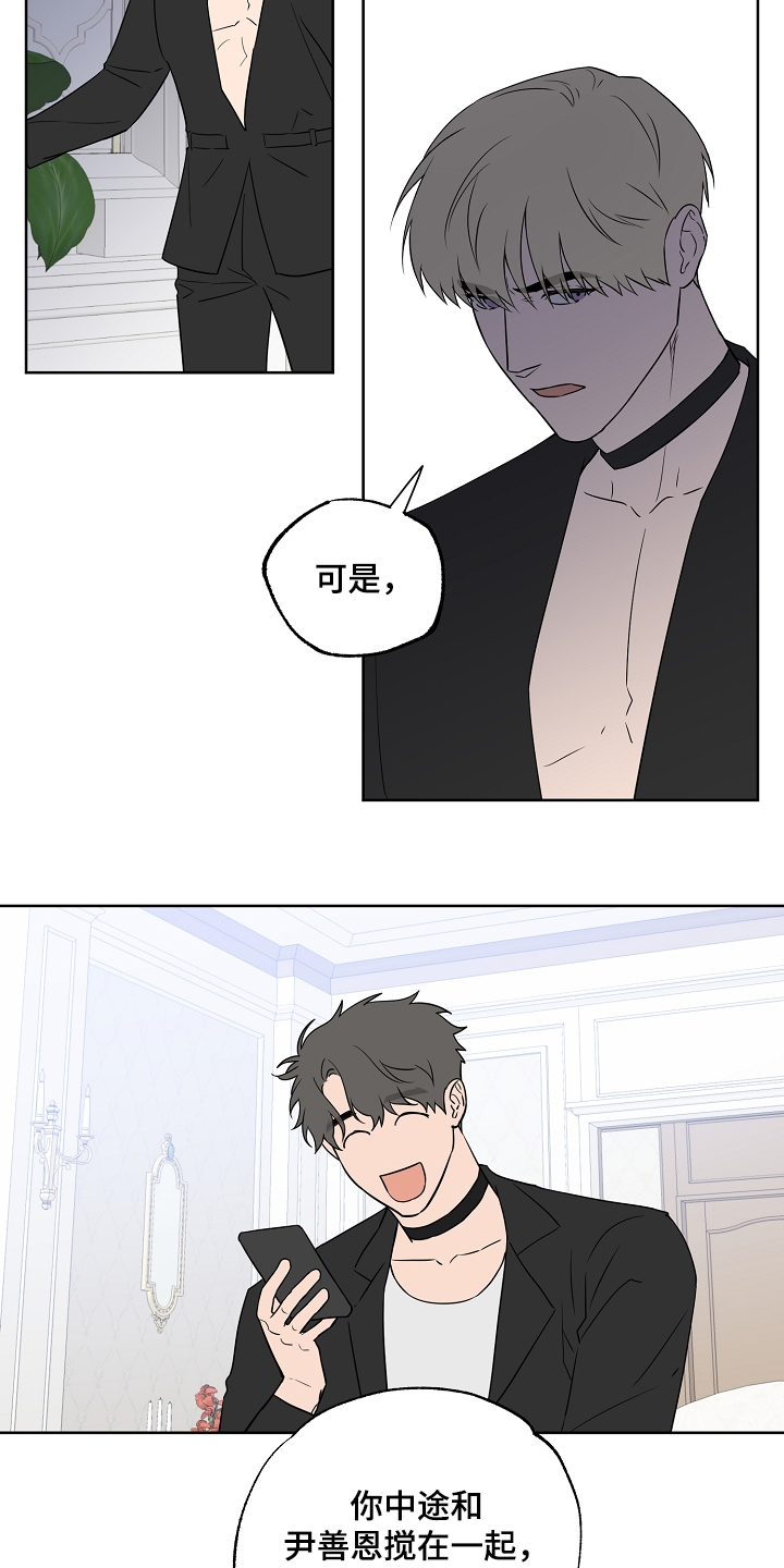 第126话6