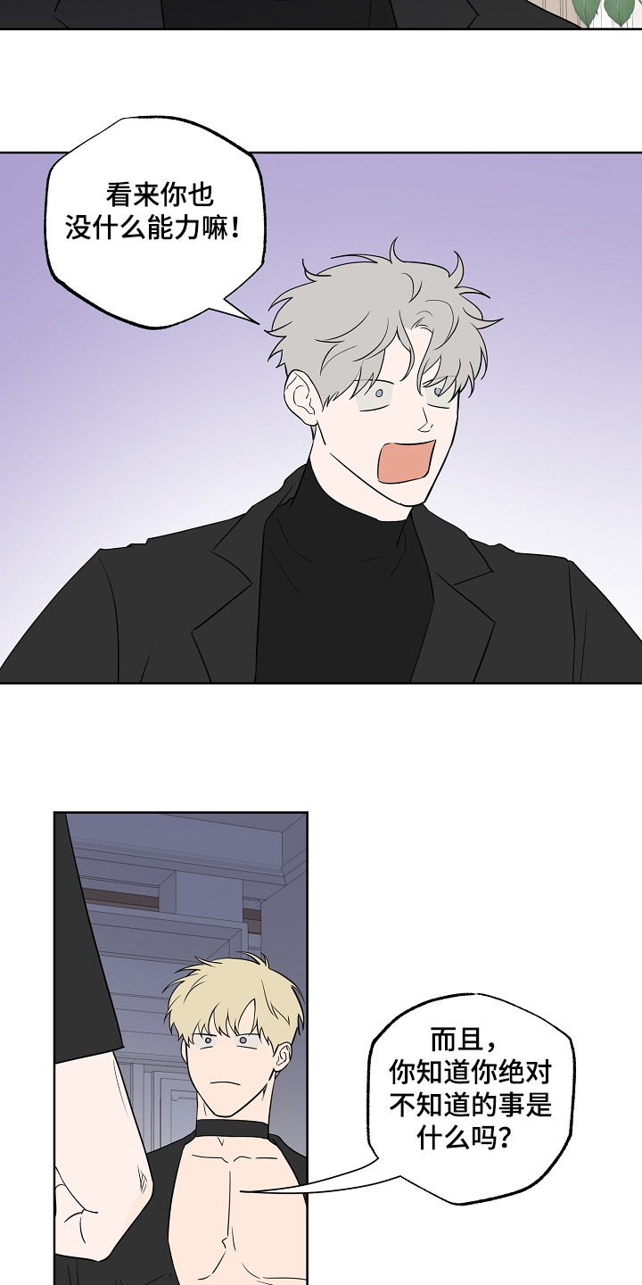 第126话14