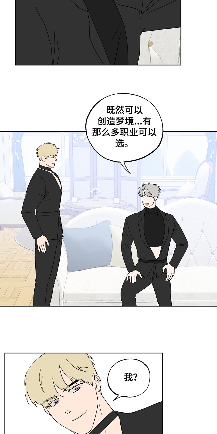 第127话12