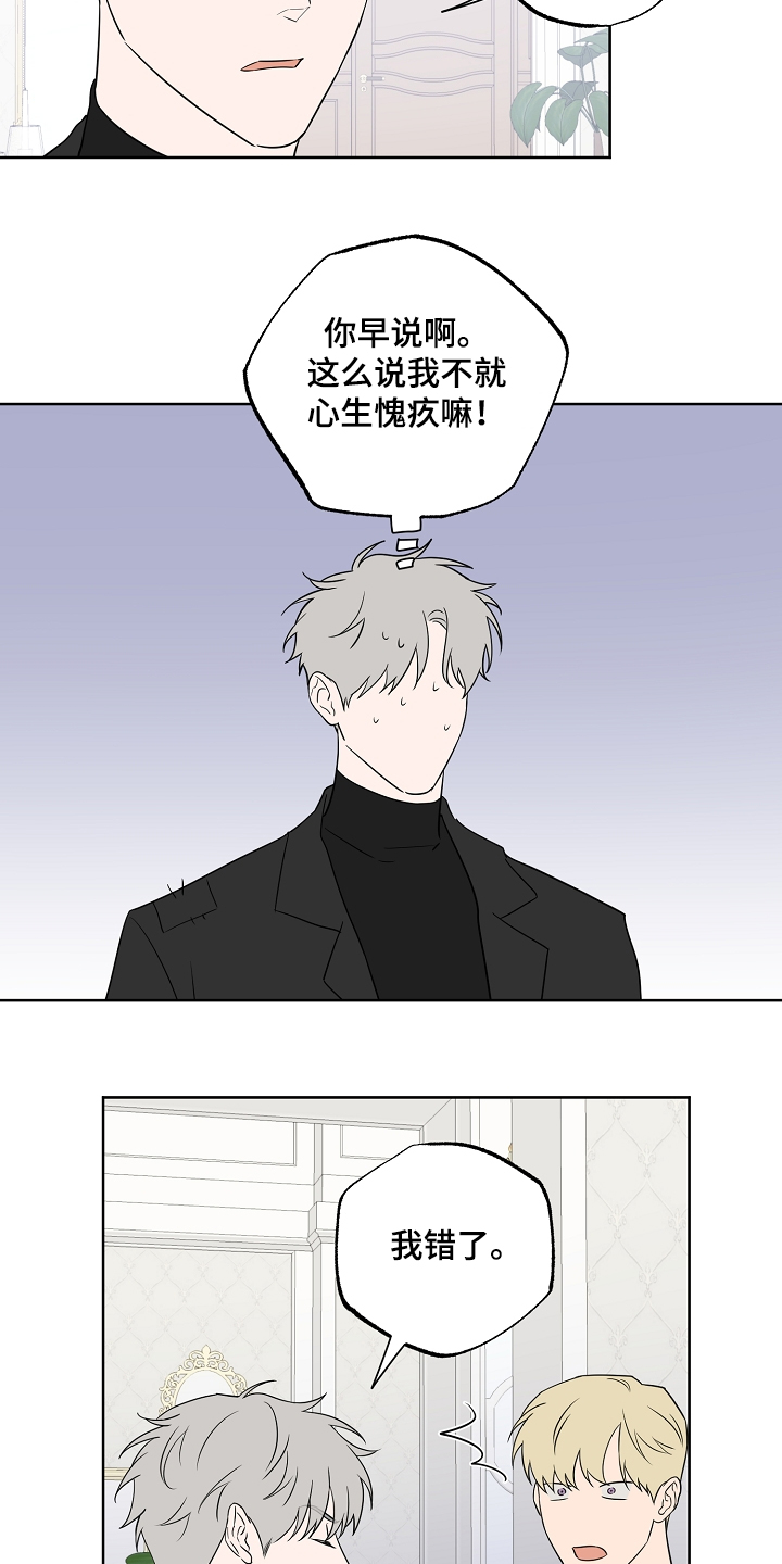 第127话5