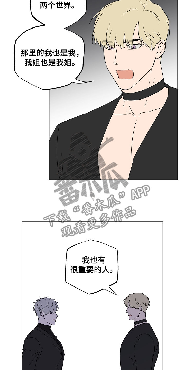 第127话3
