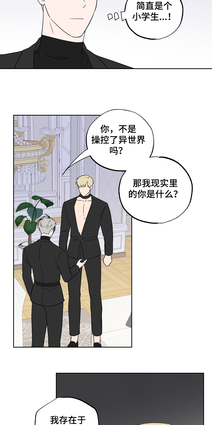 第127话2