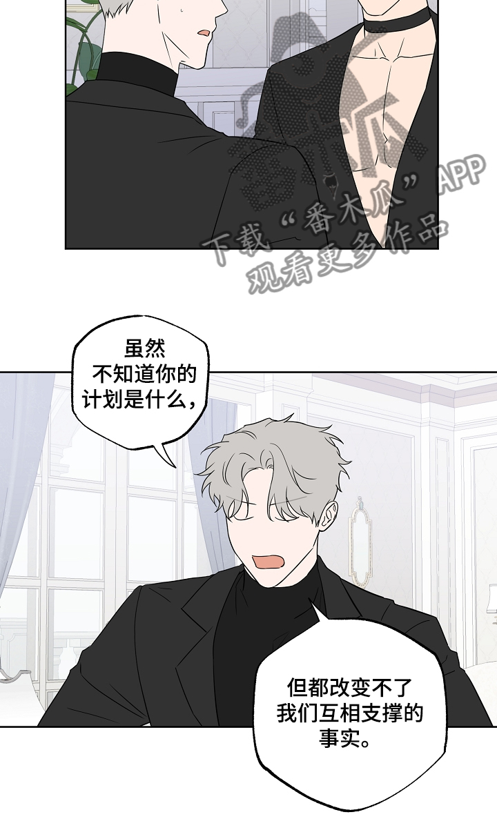 第127话6