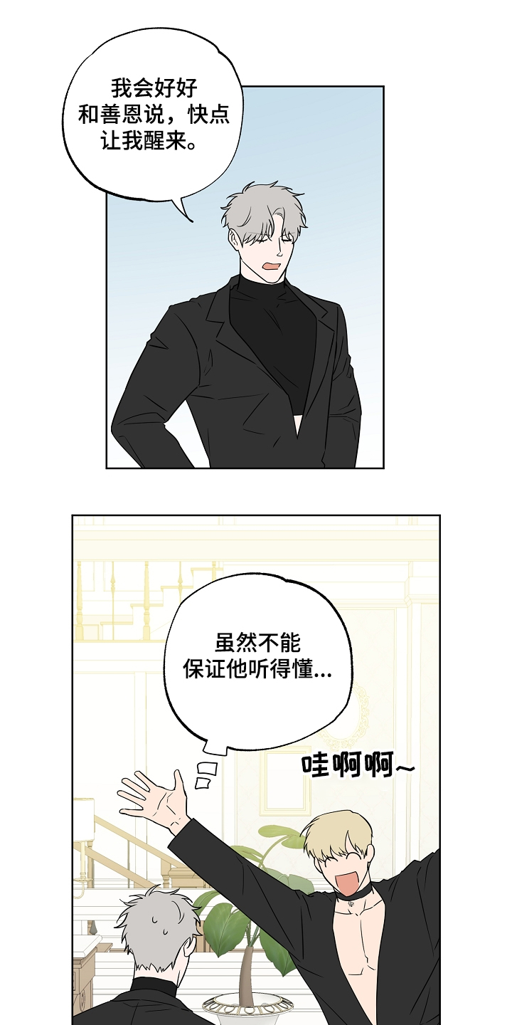 第127话7