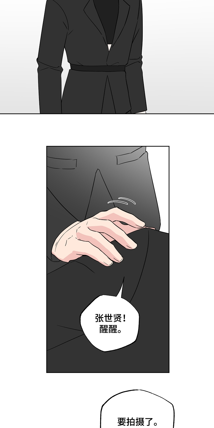 第127话9