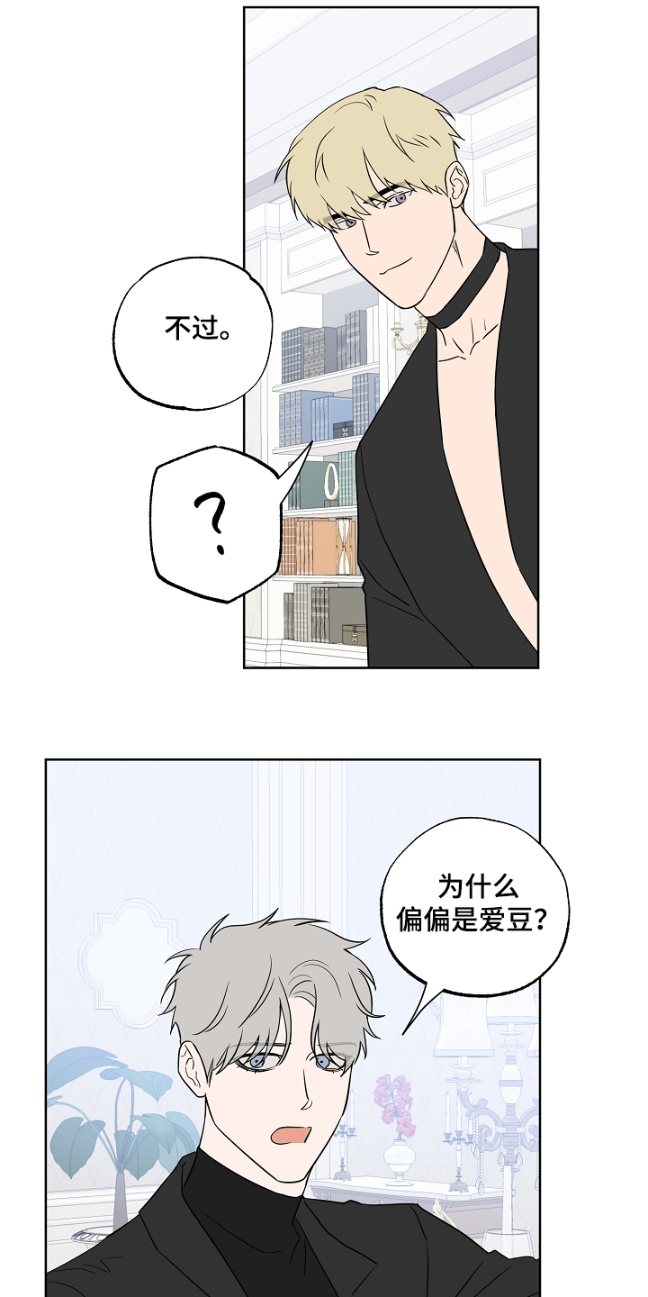 第127话11
