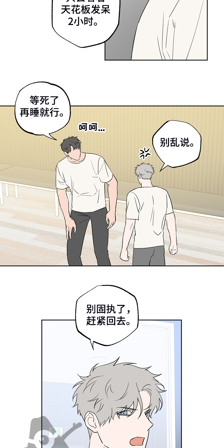 第129话7